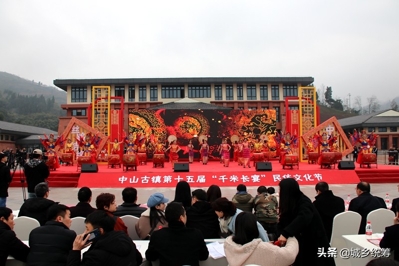 重庆中山古镇千米长宴迎新春,中山古镇千米长宴什么时候举行