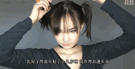 30-40岁懒人减龄发型适合脸小,减龄显脸小发型