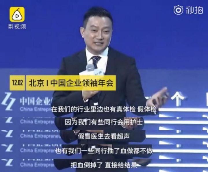 康康体检网预约,康康在线体检报告准确率