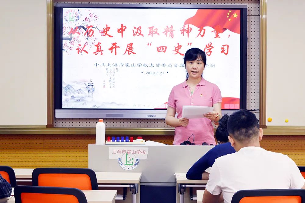 鎵庡疄鎺ㄨ繘鍥涘彶瀛︿範鏁欒偛,鍥涘彶瀛︿範鏁欒偛璧拌繘涓婃捣甯傛。妗堥