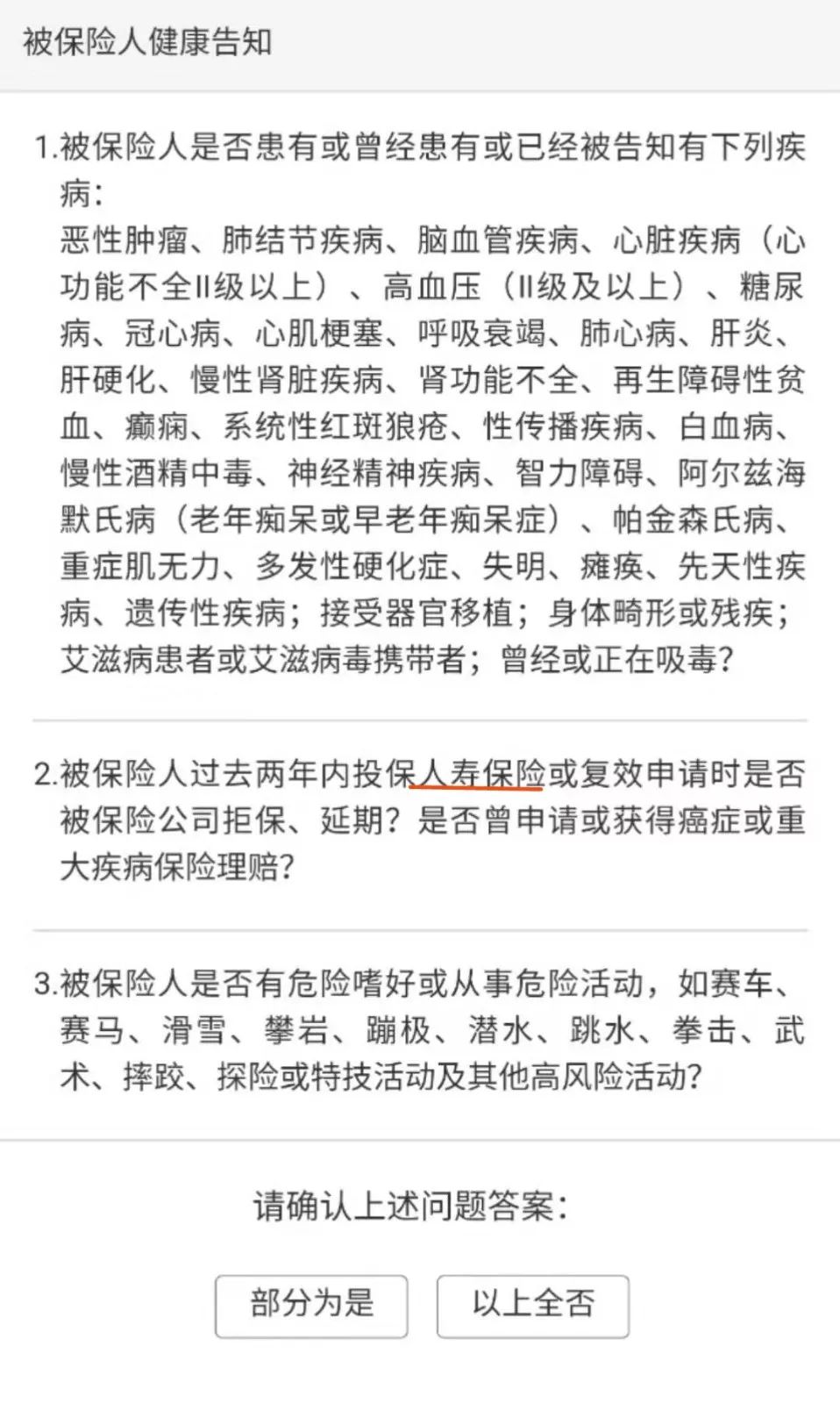 2019定期寿险推荐,2021定期寿险产品排行