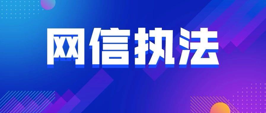我市破获一起特大案件,警方唐山涉案人员抓捕