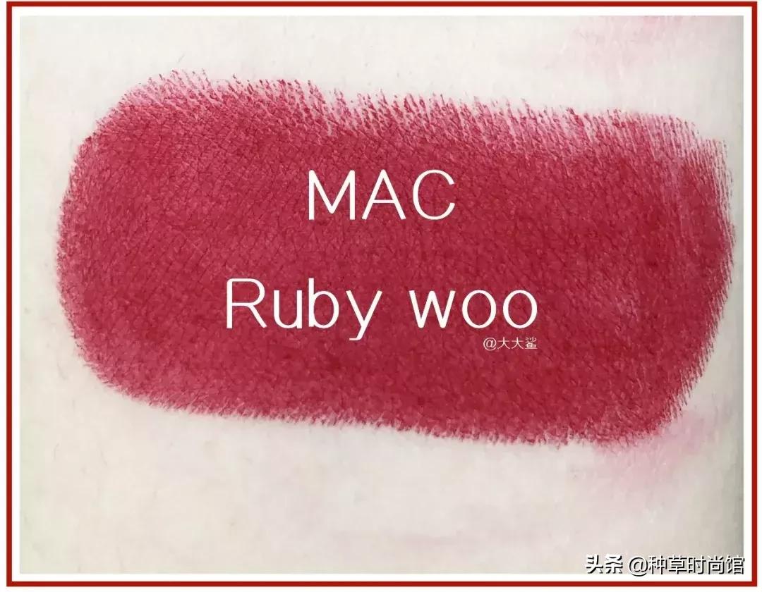 mac最惊艳的色号,mac出了新款吗