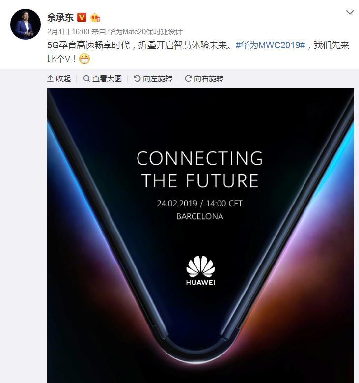 华为5g折叠屏手机和三星折叠手机,华为5g折叠手机比三星更惊艳