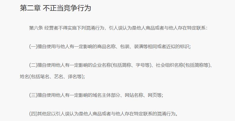 不是电商盗图跨平台投诉有用吗,电商盗图被上诉到法院怎么办