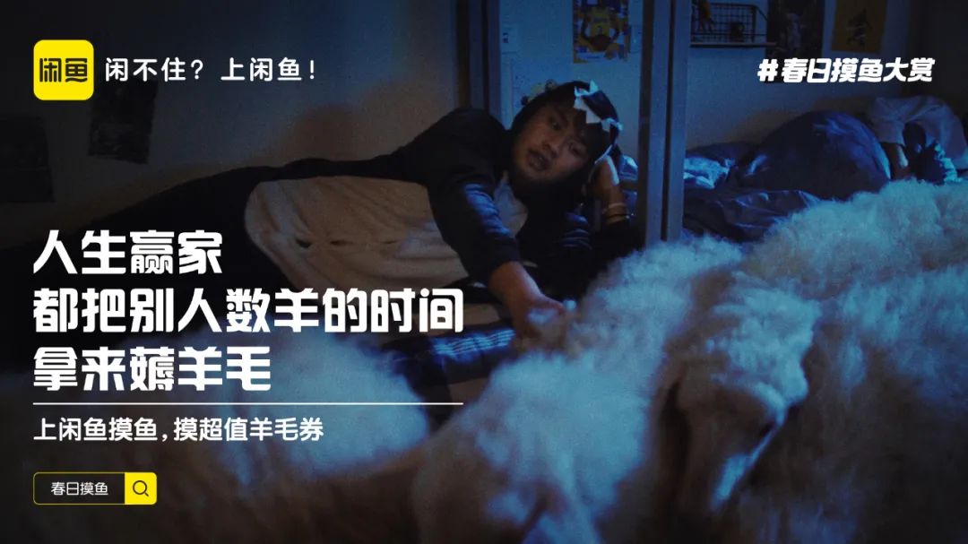 闲鱼有没有什么营销技巧,闲鱼摸鱼活动技巧