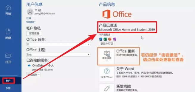 新电脑到手需要注意的三件事,新电脑到手后该注意的三件事