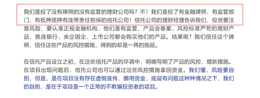 “安信”“海航”“新华”:崩塌中的信仰