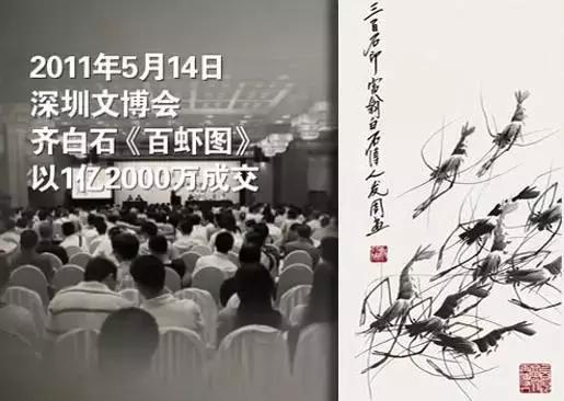 齐白石87岁画的虾背后的故事,齐白石画的虾真的图片及简介