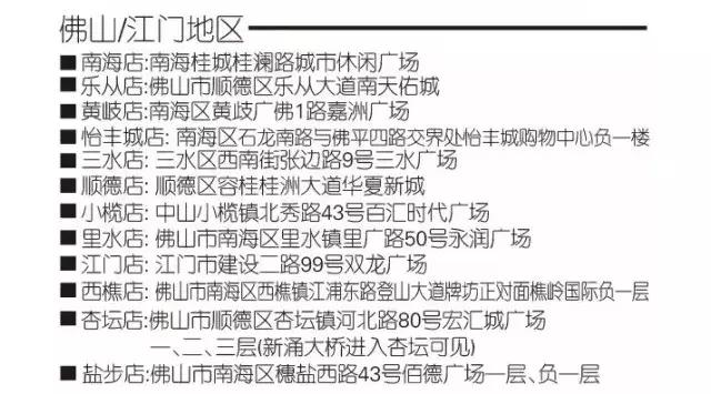 卜蜂莲花在哪啊,卜蜂莲花感恩日几点开门