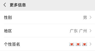 微信表情隐藏彩蛋,微信拍一拍居然存在隐藏彩蛋