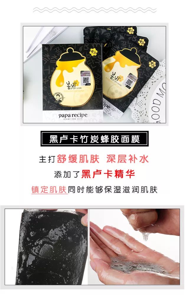 黑春雨面膜功效,紫春雨面膜有什么功效