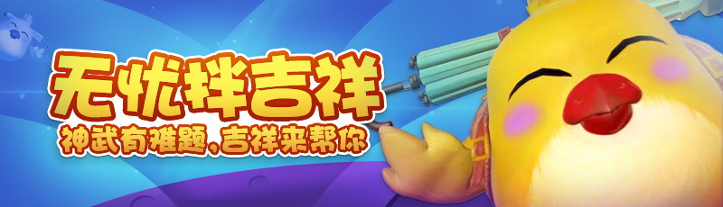 神武4手游狐狸带什么觉醒技能,神武手游狐狸是加体还是加耐