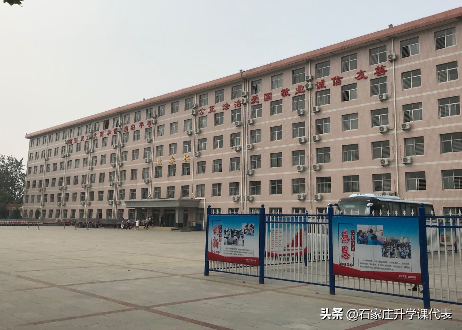 精英中学喜报2020,精英未来初中部升学率