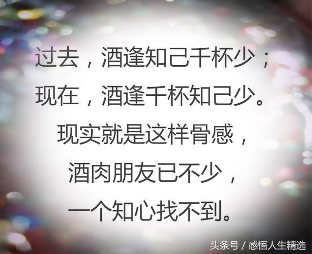 同甘共苦你不陪荣华富贵你来追,同甘共苦你不陪凭什么荣华富贵