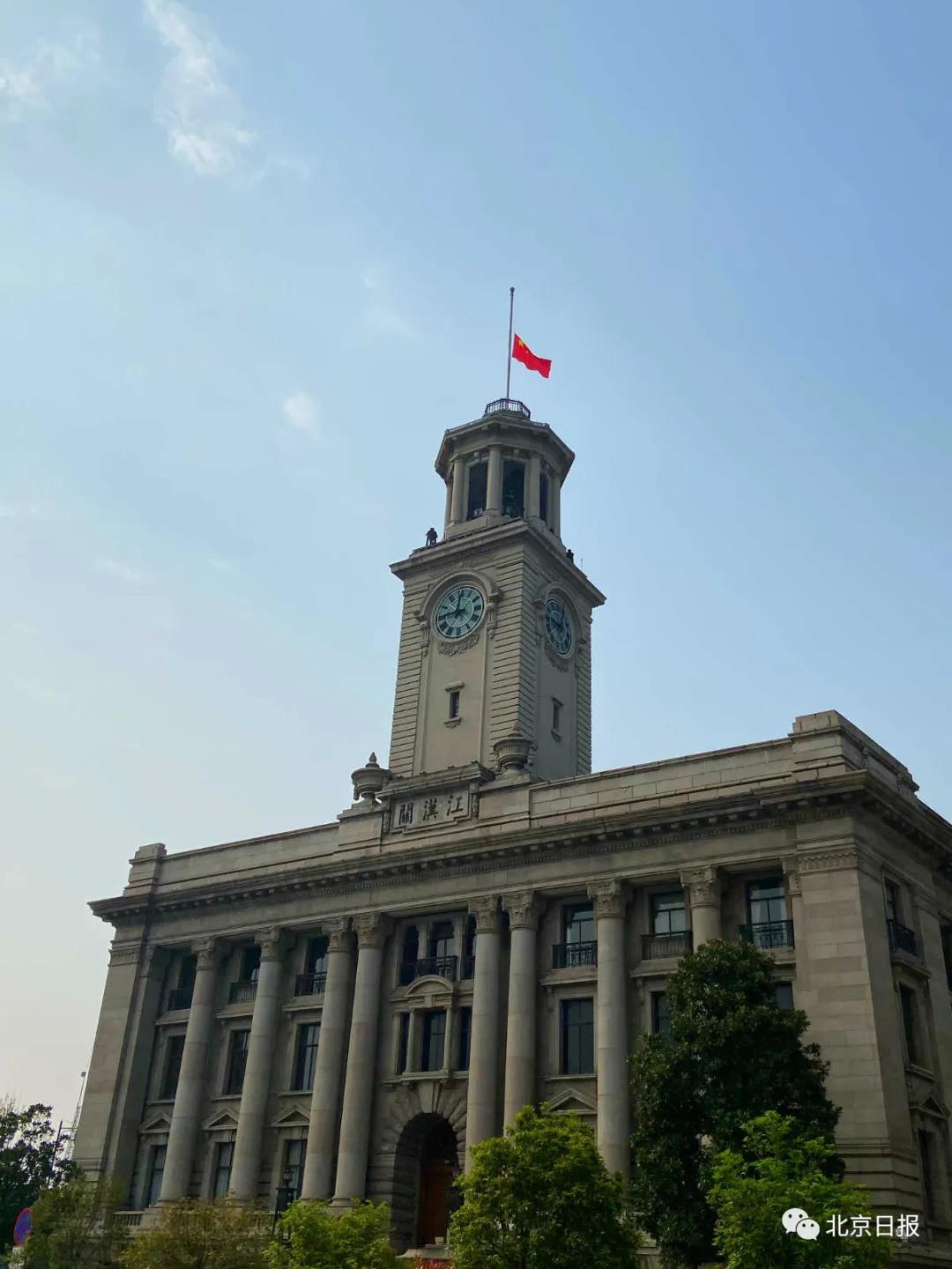 第一次因卫生事件全国哀悼,就是要把因疫而逝的人深深念叨!*旗国**为他们而降