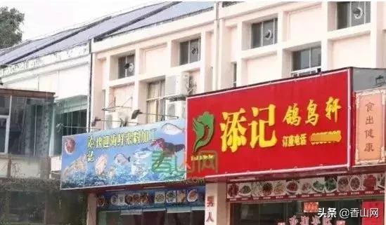 珠海南屏海鲜攻略值得推荐,珠海南屏吃海鲜的地方