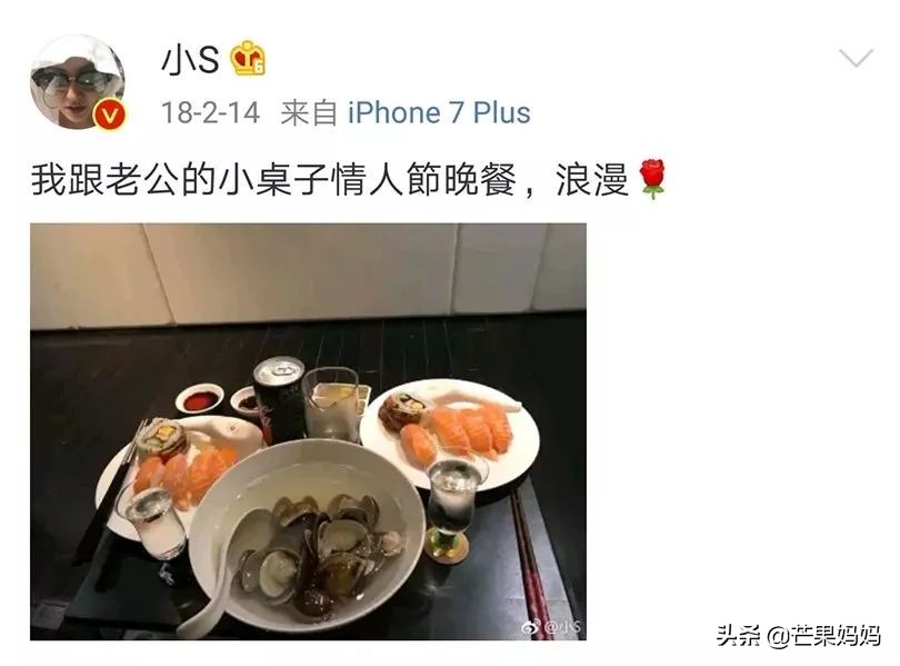 14年了,小S的婚姻还没被“夜店”摧毁