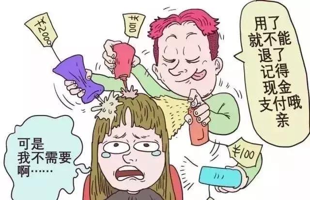 40变880？被Tony老师套路了怎么办？在线等！