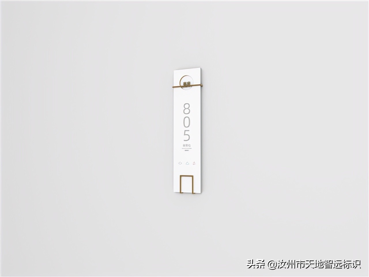 高端酒店标识标牌设计,酒店的标识标牌有哪些