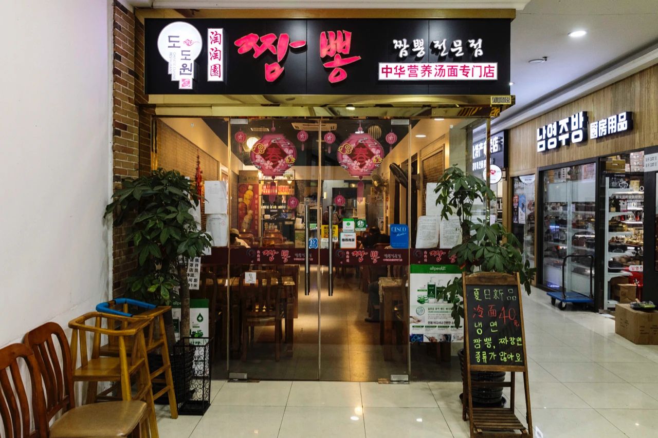 不出国就能吃到正宗韩料,不出国就能吃到正宗的韩国料理