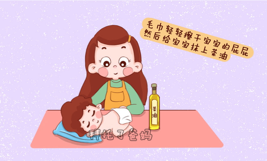 宝宝红屁屁怎么办几个妙招请收藏,如何避免宝宝红屁屁的方法