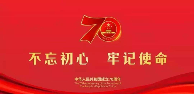 中缅边境五星红旗飘扬,越南热评中越边境