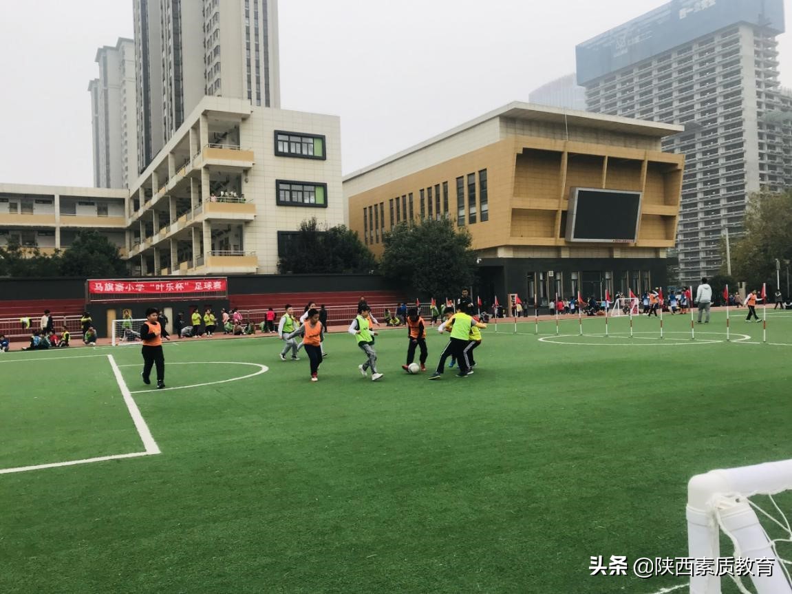 咸阳市第七届校园足球联赛小学,西安滨河学校小学部足球比赛