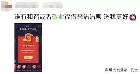 花花卡敬业福获取攻略在此,花花卡敬业卡怎么获得