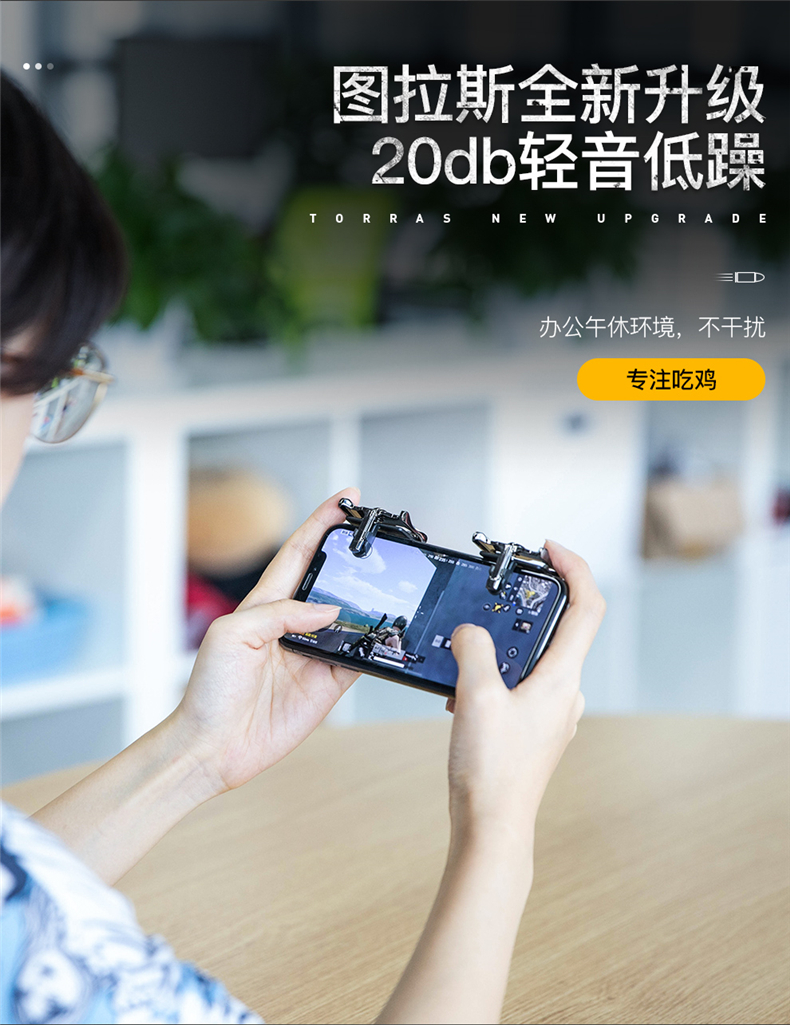 图拉斯吃鸡神器,图拉斯吃鸡神器瞬爆雷