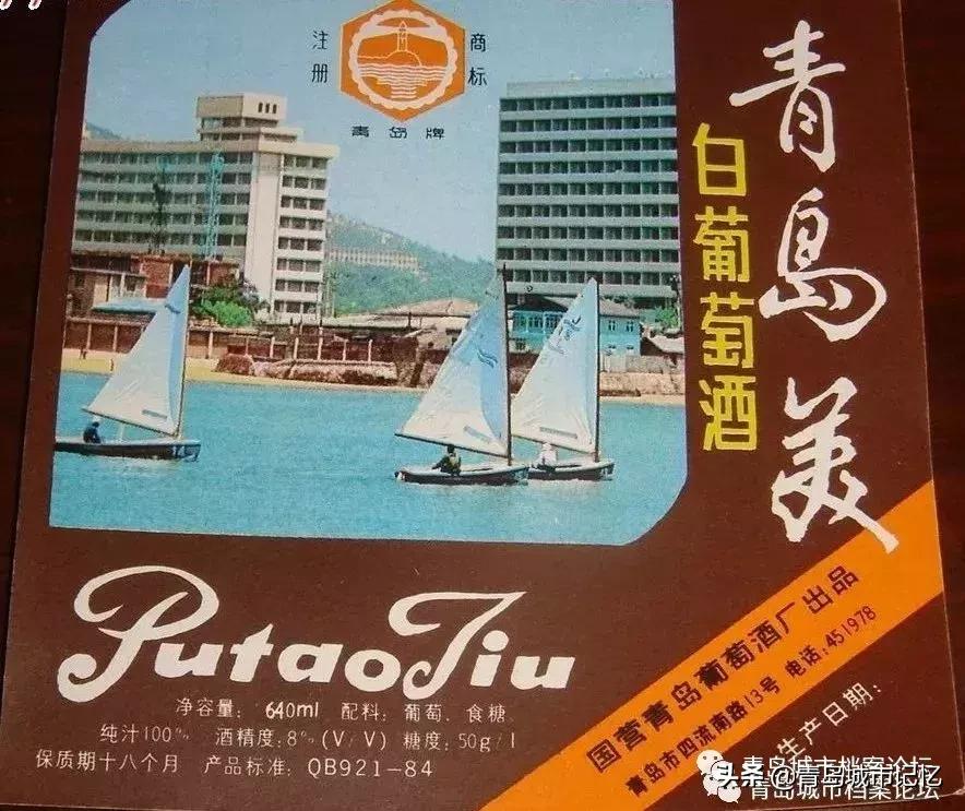 青岛红葡萄酒简介,青岛葡萄酒发展史