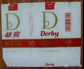 老板来盒烟算了还是换一盒吧,老板来盒烟全款