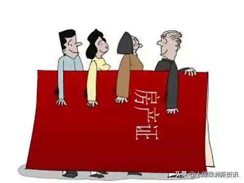 房产证明村委会怎么写,农村的房产证明怎么开