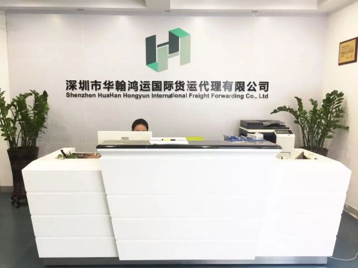 华翰书业招聘,华翰集团招聘信息