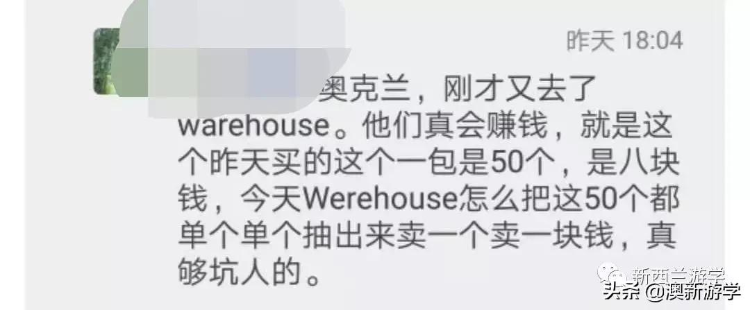 鏉ユ柊瑗垮叞,鍘绘柊瑗垮叞鏃呮父鍙互鎴愮涔板ザ绮夊悧