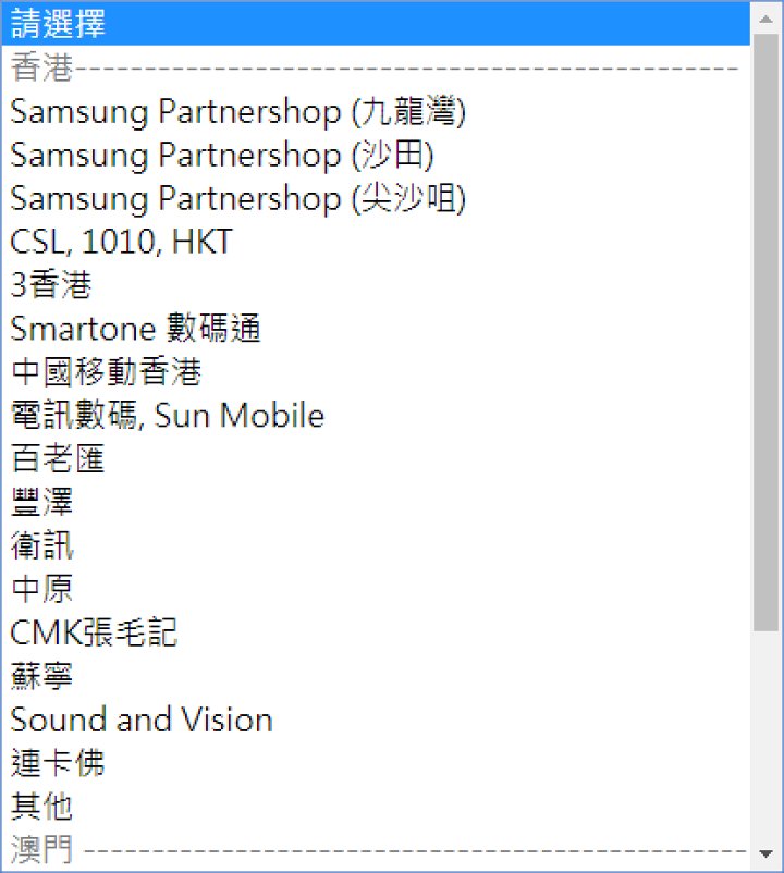 港行三星手机登录国内账户,三星手机港行官网