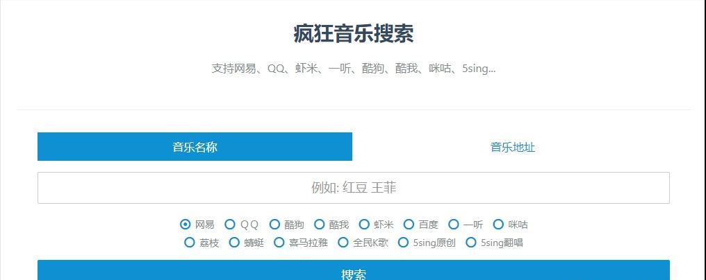 官方免费素材库音乐素材,免费原创音乐素材库