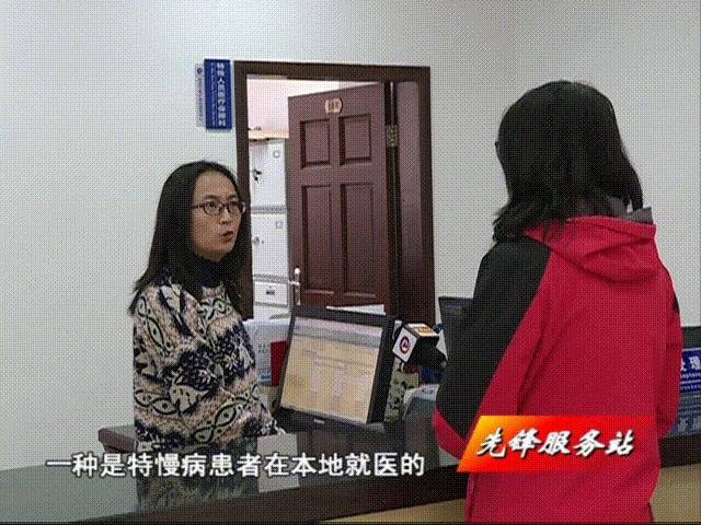 在哪里可以办理慢特病申请,特慢病门诊新政策有哪些