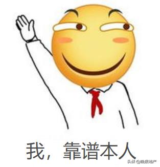 2018郑州城市通讯录,郑州通讯录大全