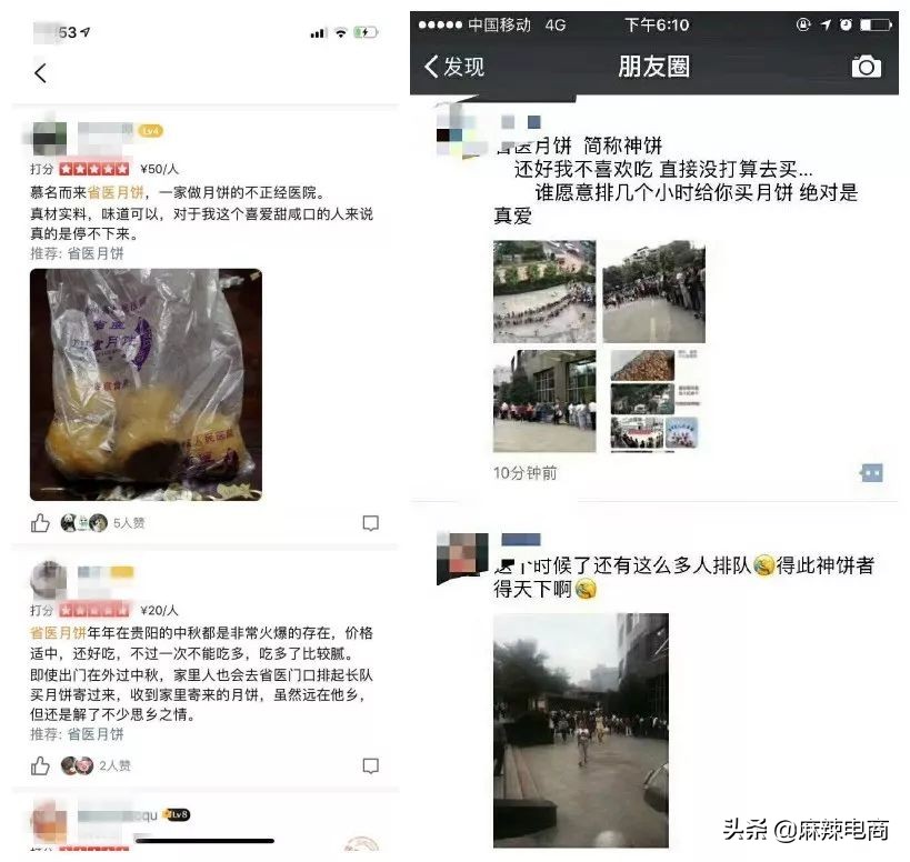 贵阳传统月饼,贵州本地出名的月饼