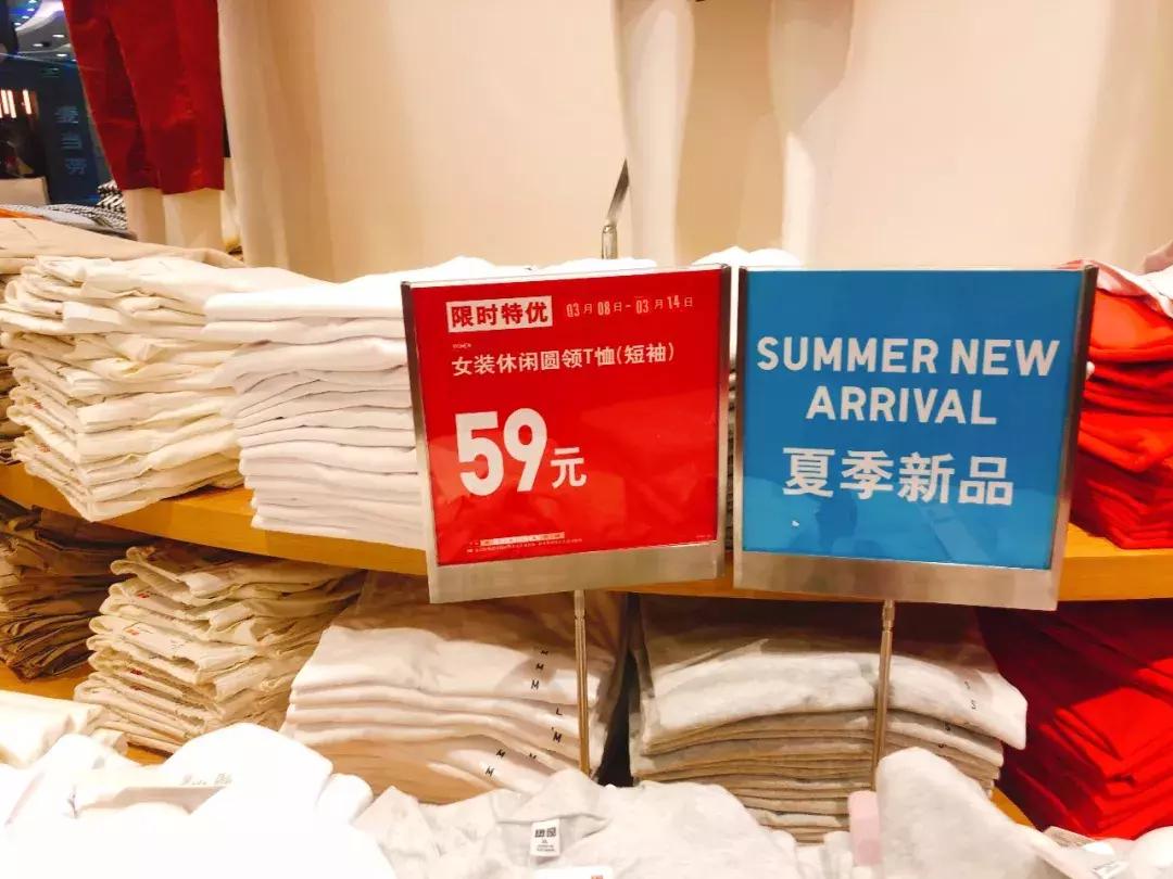 优衣库zara和hm打折,zaragap优衣库hm哪个好