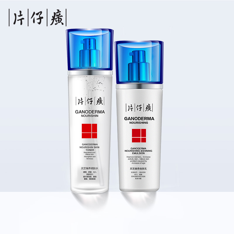 有哪些令人惊艳的国货片仔癀,国货片仔癀敏感肌