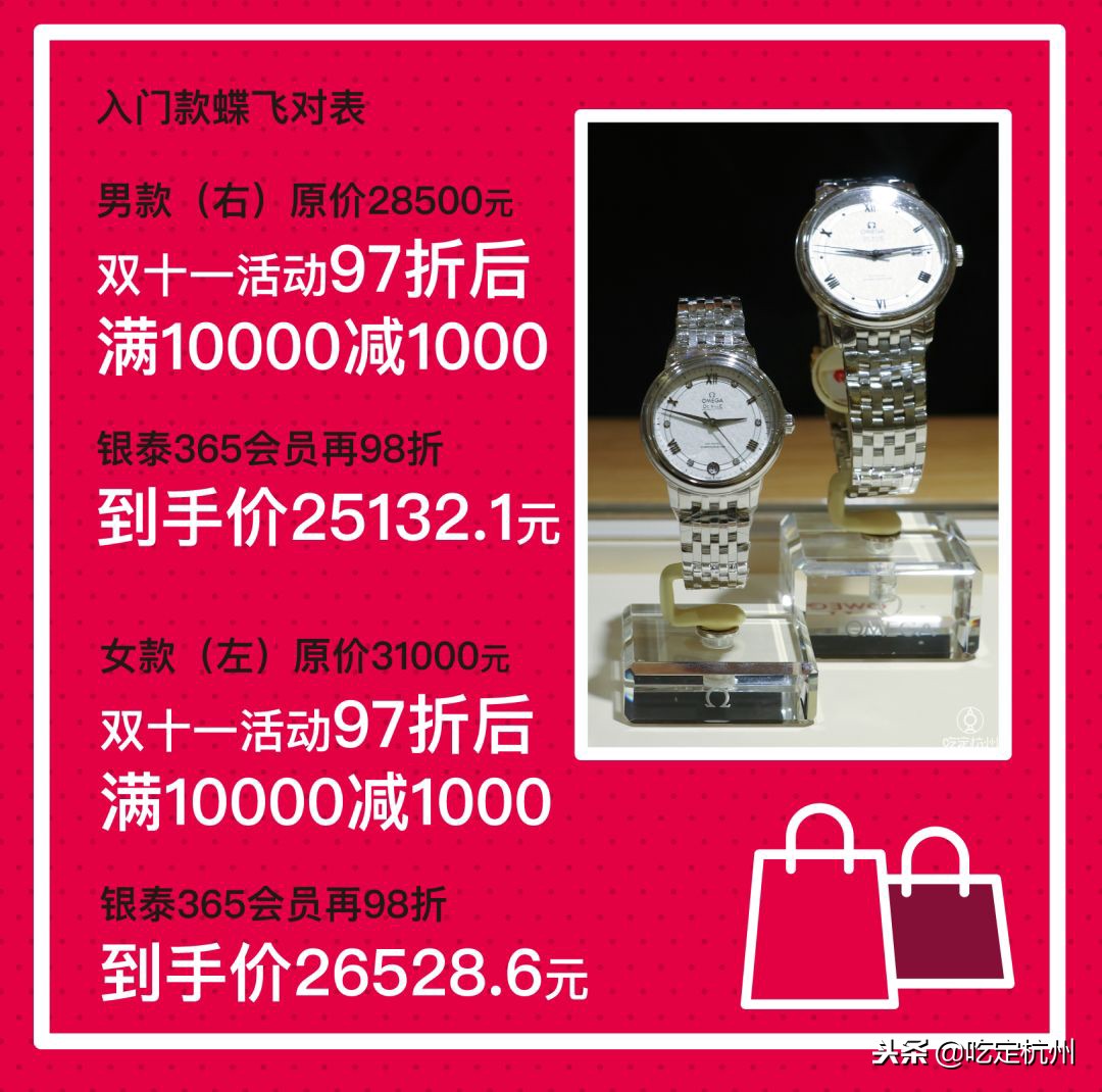 双11期间银泰百货客流同比增长,2020年双11杭州武林银泰