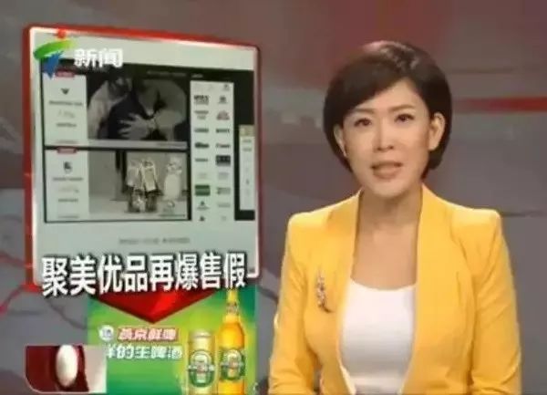 聚美优品现在怎么样了2019,聚美优品的品牌特点