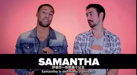 你有英文名吗段子,你有英文名吗的英文