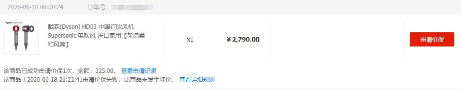 戴森吹风机hd03开箱,戴森吹风机hd08开箱体验