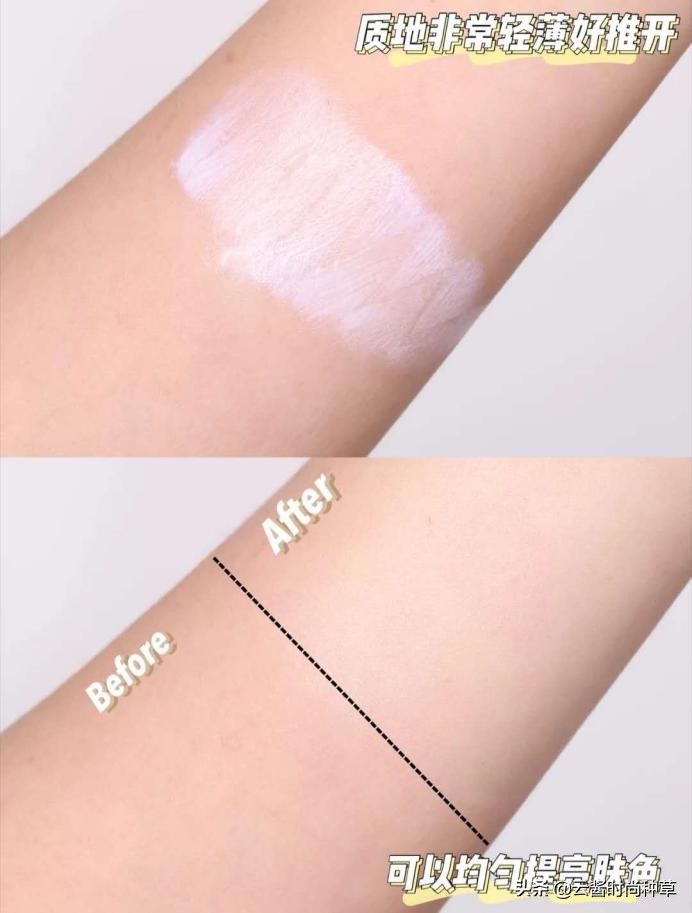 李佳琦沈梦辰推荐防晒,李佳琦和沈梦辰哪个防晒霜好用