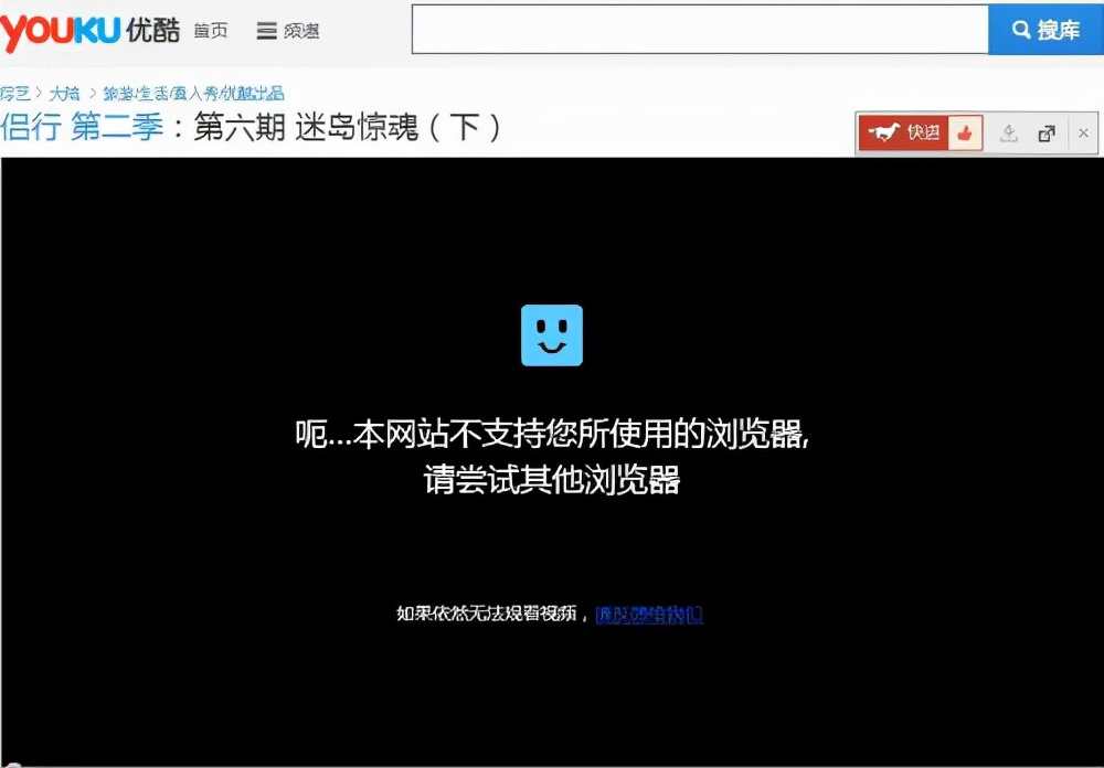 爱奇艺版权受限无法观看视频,爱奇艺视频重新活一次免费观看