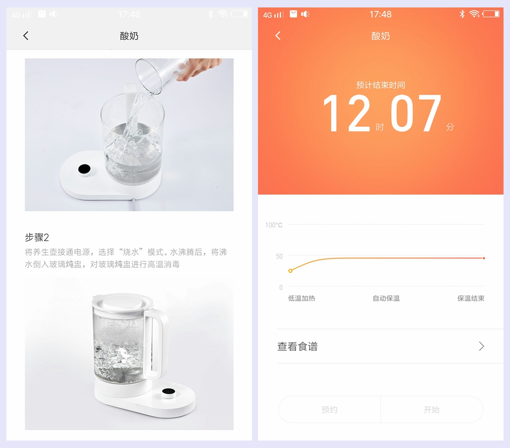 电陶炉煮茶器煮火锅,养生电炖杯煮火锅
