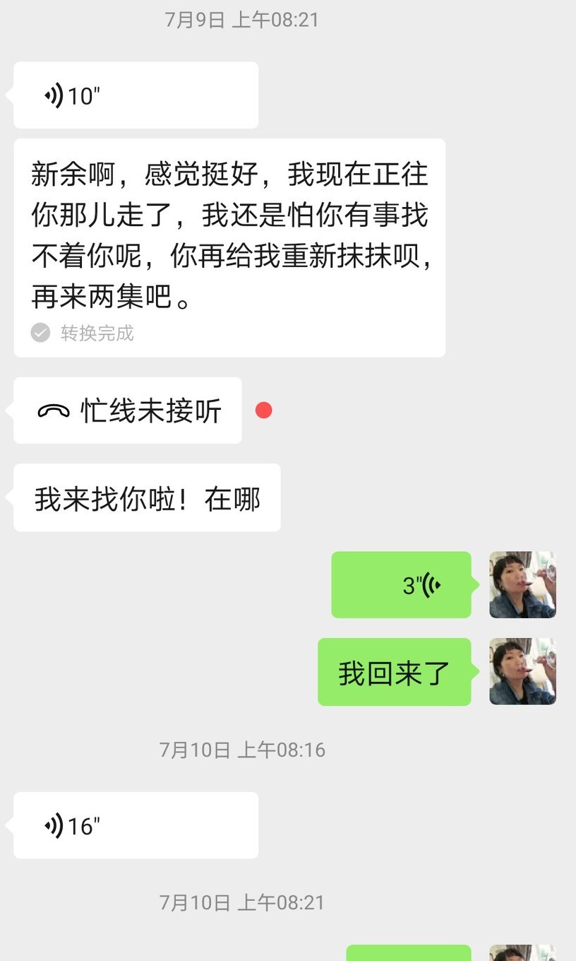 治疗耳石症的五种中成药,有没有治疗耳石症的西药